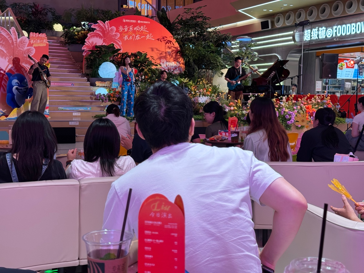Youku workplace event